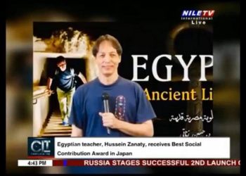 «الزناتي» يهدي منحة مجانية في التعليم الشيق والاستكشاف لطلاب مصر