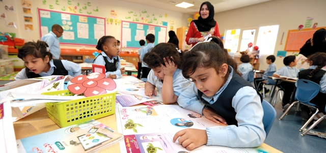 التقديم الإلكتروني لرياض الأطفال