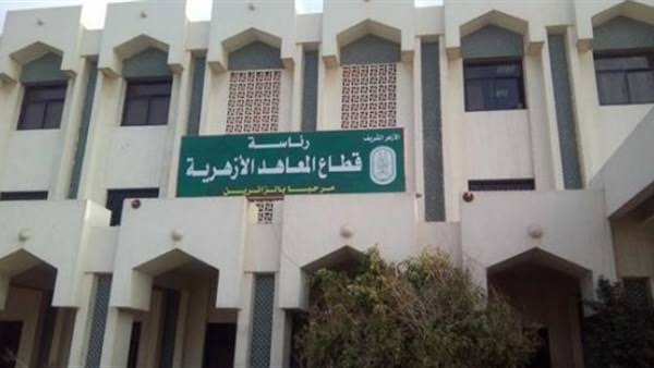 النماذج الاسترشادية لامتحانات المرحلة الابتدائية الأزهرية 2021