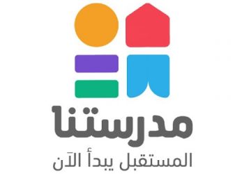  تعرف على جدول الأسبوع الرابع عشر لقناة مدرستنا "صور"