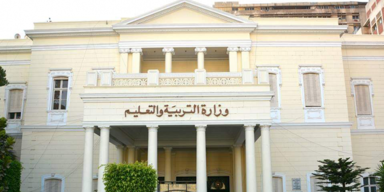 التعليم تتيح تطبيقًا إلكترونيًا لتسجيل طلاب الدبلومات الفنية استمارة التقدم للامتحانات