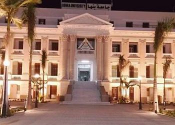 جامعة بنها: رفع درجة الاستعداد القصوى استعدادا لامتحانات التيرم الأول