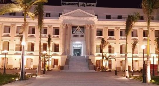 جامعة بنها: رفع درجة الاستعداد القصوى استعدادا لامتحانات التيرم الأول