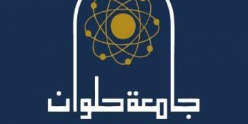 جامعة حلوان