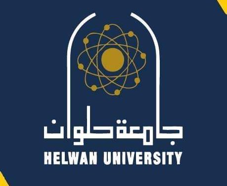 جامعة حلوان