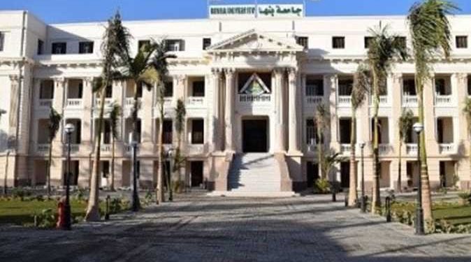 جامعة بنها: مد فترة التقدم منح الماجستير والدكتوراه من الجامعات الصينية حتى 11 فبراير