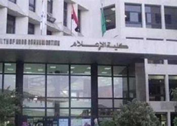 "إعلام القاهرة": امتحانات التيرم الأول "أون لاين"