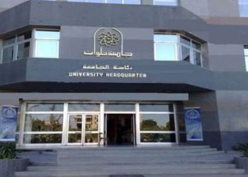 طلاب تجارة حلوان يشاركون في برنامج تدريبي للإعداد والتأهيل  لسوق العمل بنقابة التجاريين