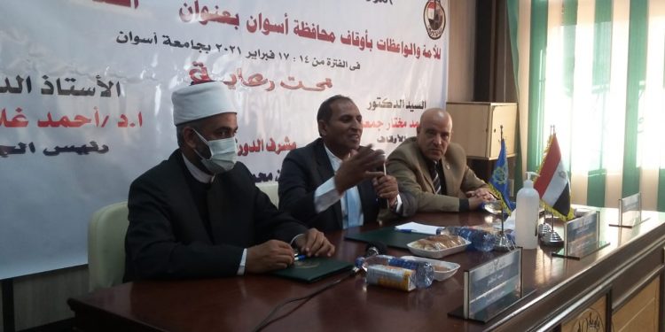 جامعة أسوان: بدء تفعيل بروتوكول التعاون مع وزارة الأوقاف لتدريب الأئمة والواعظات