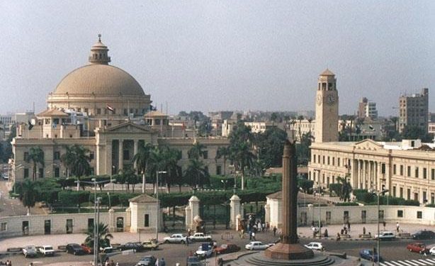 جامعة القاهرة