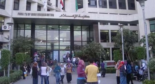 إعلام القاهرة تعتمد الجداول الجديدة لامتحانات الفصل الدراسي الأول