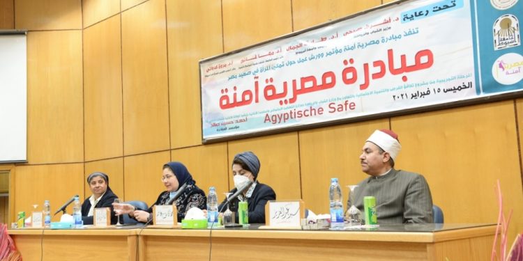 جامعة أسيوط تستضيف مبادرة «مصرية آمنة» حول تمكين المرأة فى الصعيد