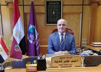 جامعة الفيوم تنظم مسابقة الطالب والطالبة المثاليين على مستوى الجامعات