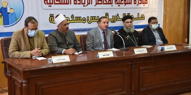 جامعة سوهاج تواصل سلسلة ندواتها التوعوية عن مخاطر المشكلة السكانية