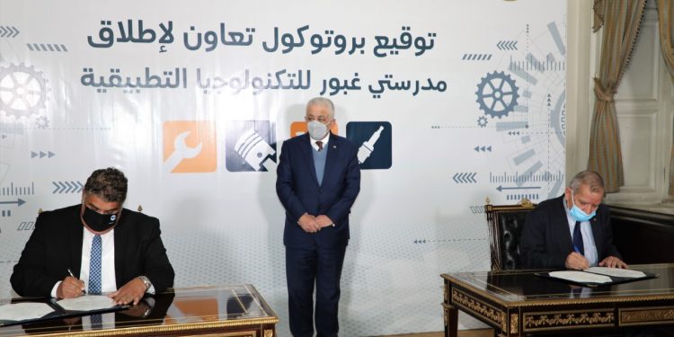 "التعليم" توقع بروتوكول إنشاء مدرستي غبور للتكنولوجيا التطبيقية
