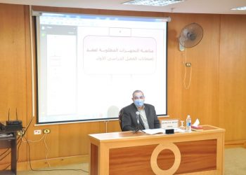 جامعة كفرالشيخ تناقش إجراءات وضوابط امتحانات الفصل الدراسي الأول