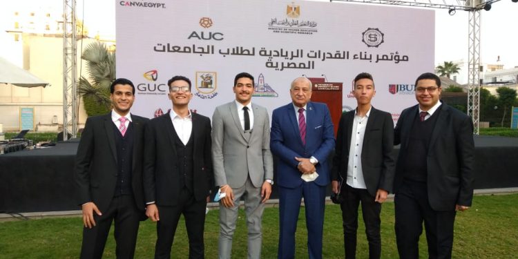 التعليم العالي تنظم مؤتمر "بناء القدرات الريادية لطلاب الجامعات المصرية"