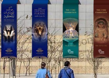 طلاب الفنون في جامعة حلوان يشاركون بأعمال تجميل متحف الحضارة المصرية