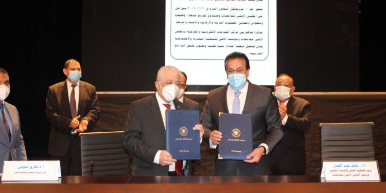 مذكرة تفاهم بين الأعلى للجامعات وبنك المعرفة