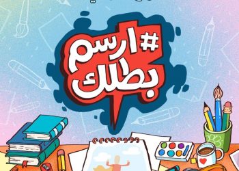 "ارسم بطلك" .. مبادرة لتحويل أبطال الأعمال الأدبية إلى لوحات فنية