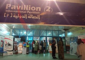 "ادرس في مصر" تشارك في فعاليات معرض الخرطوم الدولي
