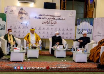 علماء الأزهر والعراق وأساتذة الجامعات يختتمون مؤتمر التصوف ومنظومة القيم الأخلاقية بالبيت المحمدي