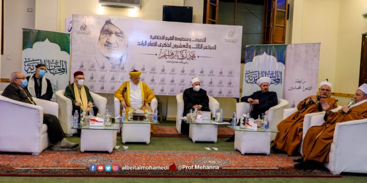 علماء الأزهر والعراق وأساتذة الجامعات يختتمون مؤتمر التصوف ومنظومة القيم الأخلاقية بالبيت المحمدي