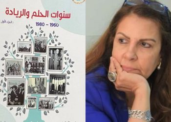 كلية الاقتصاد والعلوم السياسة .سنوات من الحلم والريادة