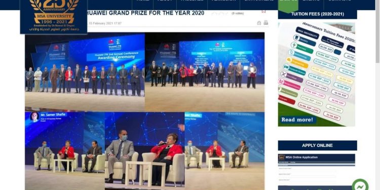 اليوم الاحتفال باليوبيل الفضى لجامعة أكتوبر للعلوم الحديثة والآداب MSA