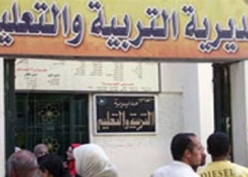 تعليم الغربية: تشكيل خمس لجان متابعة استعداداً لعقد امتحانات منتصف العام