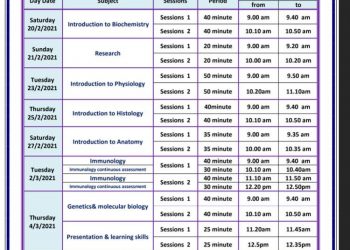 طب عين شمس تعلن جدول امتحانات الفصل الدراسي الأول
