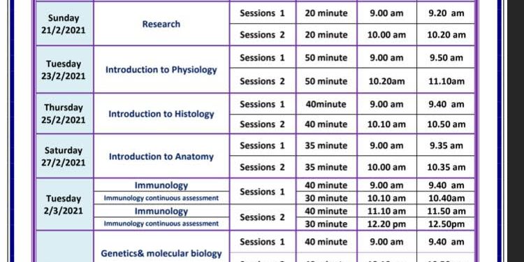 طب عين شمس تعلن جدول امتحانات الفصل الدراسي الأول