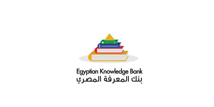 بنك المعرفة المصري.. خدمات مختلفة للطلاب والباحثين