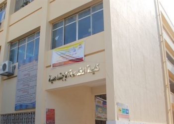 خدمة اجتماعية حلوان