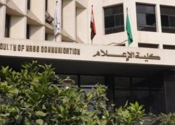 الإعلام الرقمي والأمن المعلوماتي".. حلقة نقاشية بمؤتمر "إعلام القاهرة"