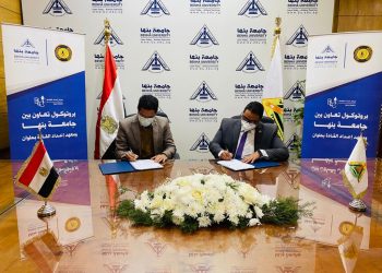 بروتوكول تعاون مشترك بين جامعة بنها ومعهد إعداد القادة في حلوان|صور