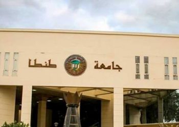 تطوير المجلة العلمية بكلية التربية الرياضية بجامعة طنطا