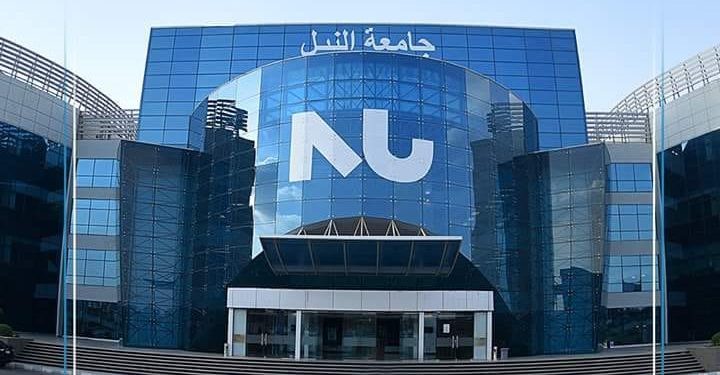 جامعة النيل الأهلية تناقش مستقبل العلاقات الاقتصادية الأمريكية الصينية