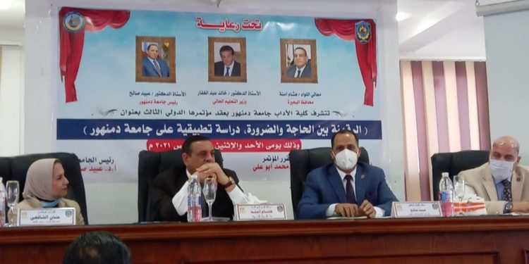 محافظ البحيرة ورئيس جامعة دمنهور يفتتحان مؤتمر"الرقمنة بين الحاجة والضرورة"|صور