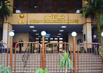 “ألسن عين شمس” تستعد لتنظيم منتدى البحث العلمي السابع للباحثين