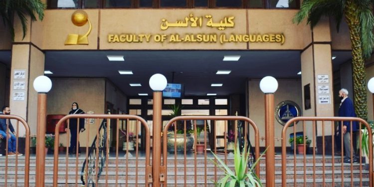 “ألسن عين شمس” تستعد لتنظيم منتدى البحث العلمي السابع للباحثين