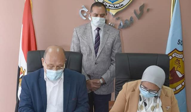 جامعة سوهاج توقع بروتوكول تعاون مع مديرية الصحة والسكان