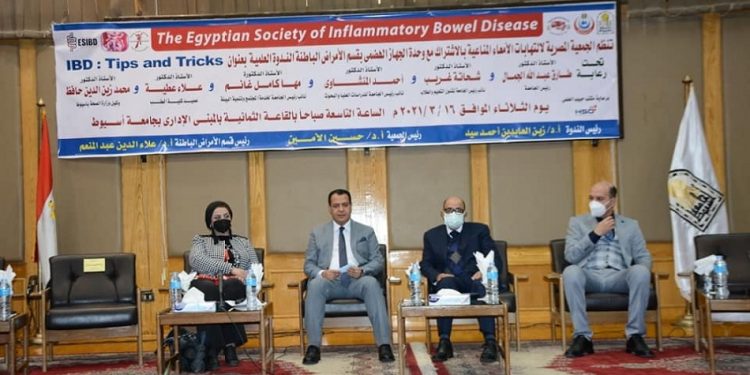 جامعة أسيوط تطلق فعاليات ندوتها العلمية حول "التهابات الأمعاء المناعية "