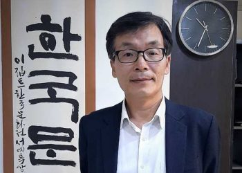 الحكومة الكورية تقدم منحة لطلاب الدراسات العليا لعام 2021