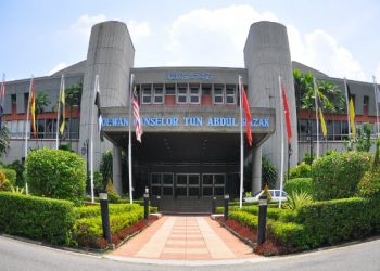 الجامعة الوطنية في ماليزيا تقدم منحة لطلاب الدراسات العليا