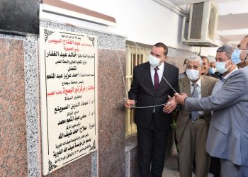 جامعة سوهاج تفتتح مقرًا جديدًا لمركز نور البصيرة لذوي الإعاقة