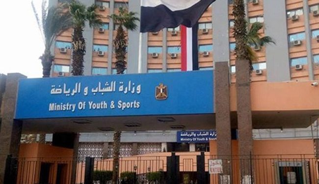 شروط التقدم لمسابقة "أنا والآخر" لوزارة الشباب والرياضة