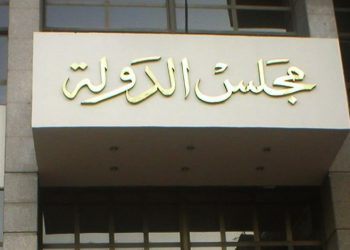 ١٤ مارس نظر دعوى تطالب بإلغاء نجاح طالبة كويتية راسبة في ٧ مواد دراسية