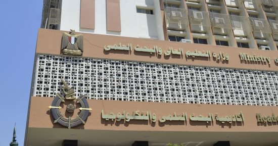 27 مايو فتح باب التقدم لمبادرة آبل