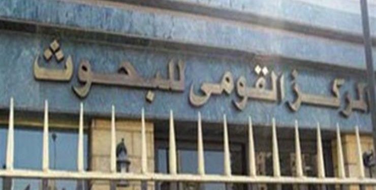 انطلاق مشروع بحثي صناعي مصري- بريطاني لتحلية المياه بالطاقة المتجددة